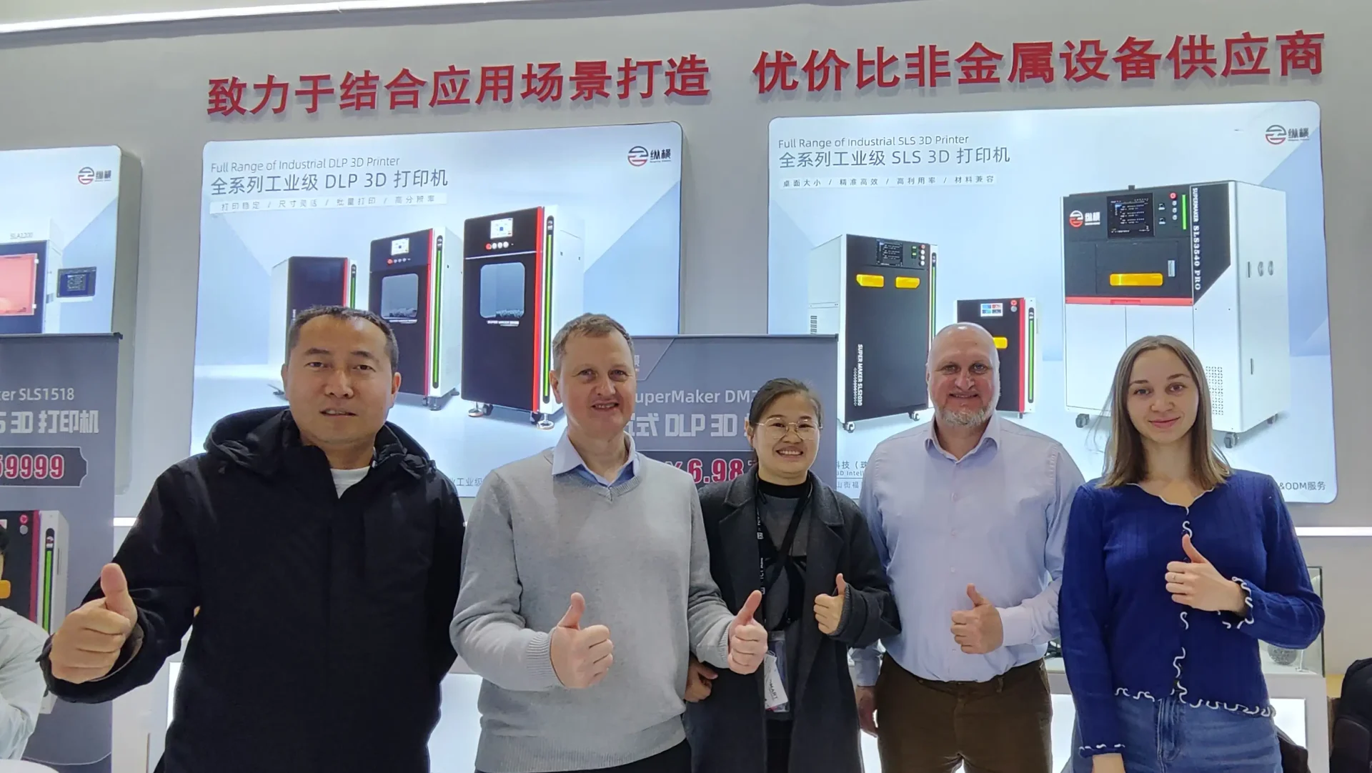 TCT Asia 2026