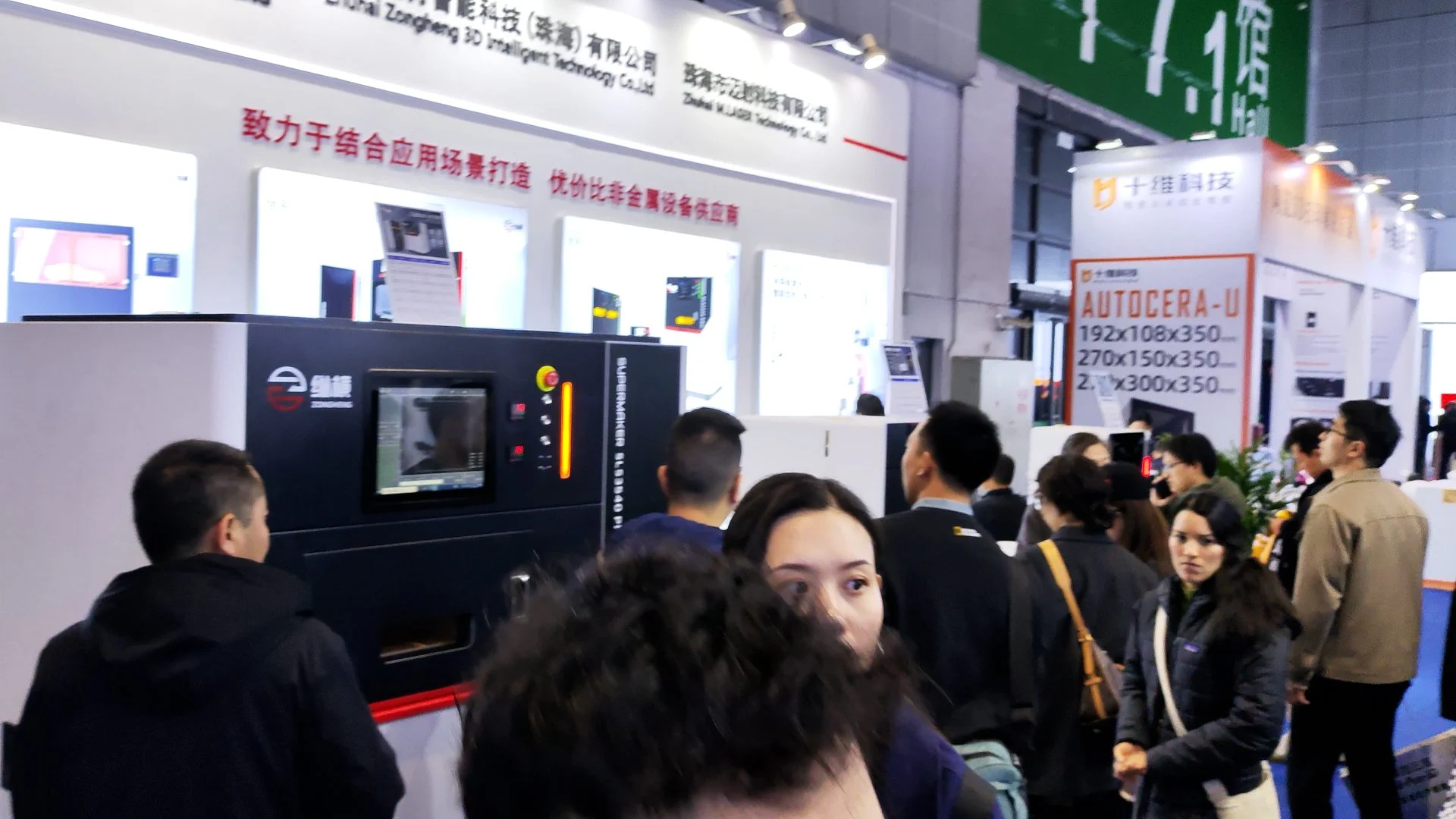 TCT Asia 2026 exhibition