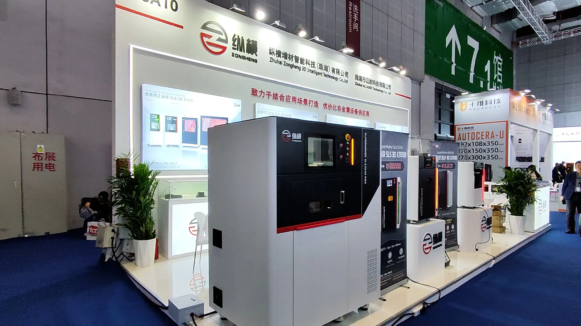 Industrial SLS 3d printer SLS3540pro