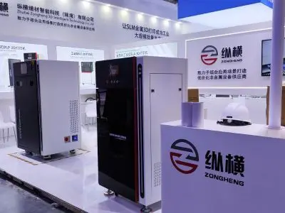 Leading Manufacturer 2