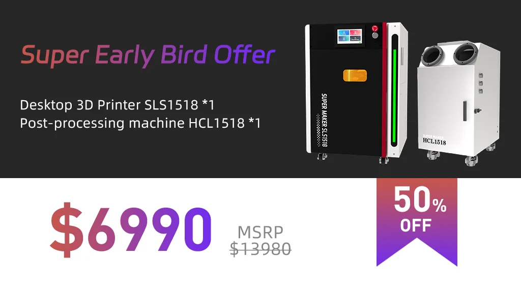 优惠 超级早鸟价